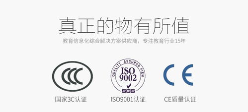 55寸教學(xué)一體機 融通科技賦能智慧教室，打造卓越教學(xué)新體驗