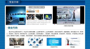 昆明ACCP軟件工程師培訓班 云南新華電腦學院的軟件開發(fā)人才培養(yǎng)之路