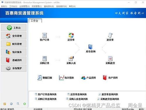 省時省力，工作更輕松 5款優(yōu)秀電腦辦公軟件推薦與計算機軟件開發(fā)新趨勢