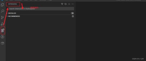 前端開發(fā)利器 如何將Visual Studio Code插件無縫遷移到新電腦